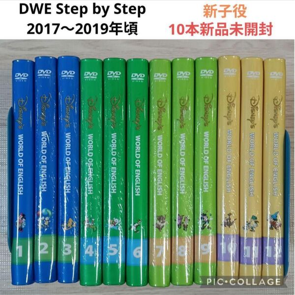 専用81‐⑲DWE ディズニー英語システム ステップバイステップDVD