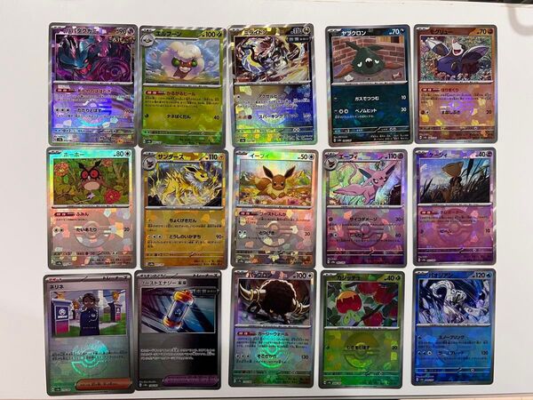 ポケモンカード モンスターボール ミラー まとめ売り 15枚セット