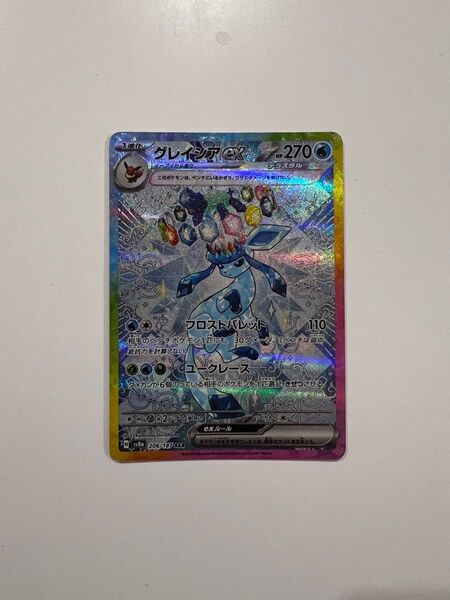 ポケモンカード グレイシアex sar テラスタルフェス
