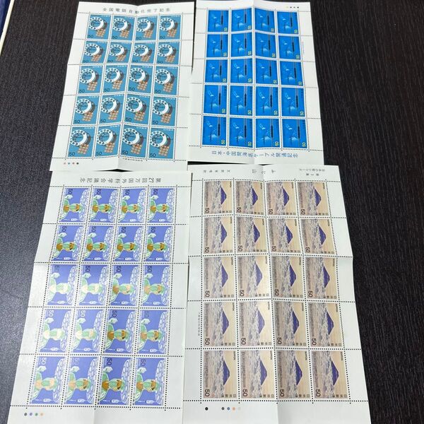 記念切手 5290円分 コレクション 額面割れ