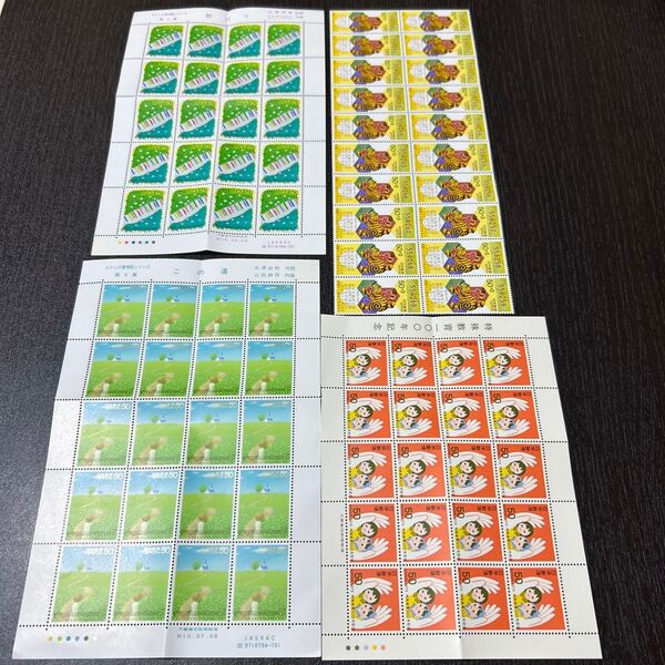 記念切手 5440円分 コレクション 額面割れ