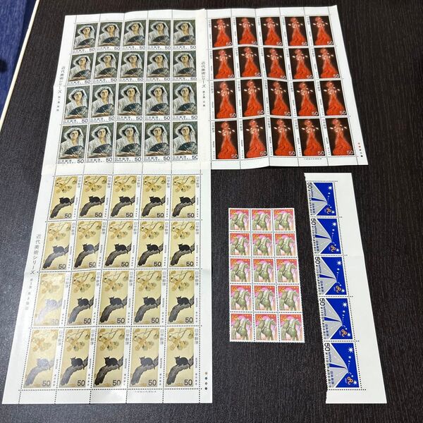 記念切手 5320円分 コレクション 額面割れ