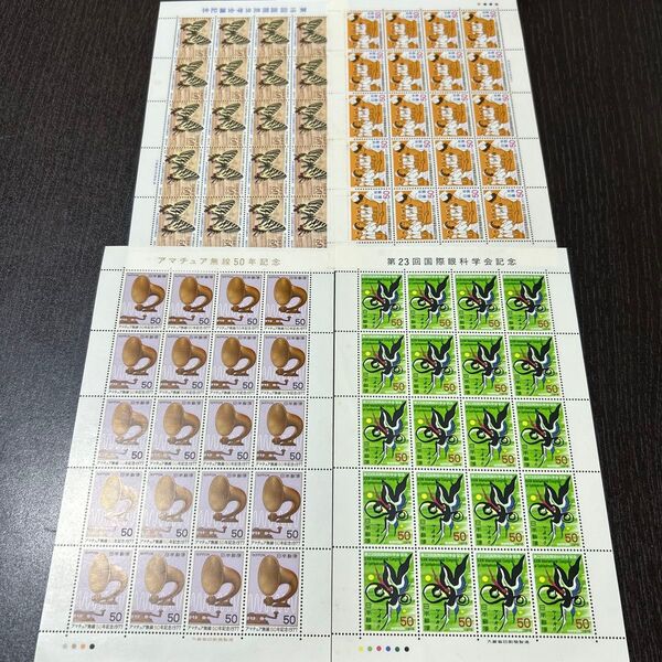 記念切手 5150円分 コレクション 額面割れ