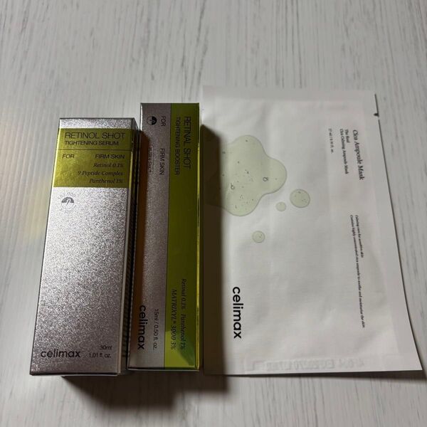 【未開封】celimax レチノールセラム 30ml レチナールブースター 15ml
