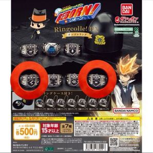 家庭教師ヒットマンREBORN! Ringcolle! DX ボンゴレリング 晴・雷のリング