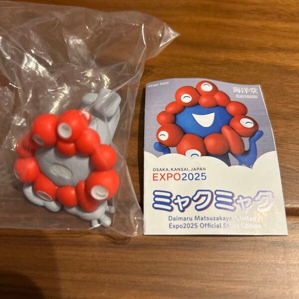 大阪万博 松坂屋 限定 フィギュア ガチャガチャ ミャクミャク グレー レッド EXPO ガチャ 寝ころび 寝転び 万博限定カラー