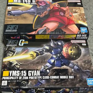 【ヘタレ&付焼刃】 HGUC 1/144 シャア専用 ゲルググ & ギャン テキサスコロニー セット【新品・未開封・未組立】