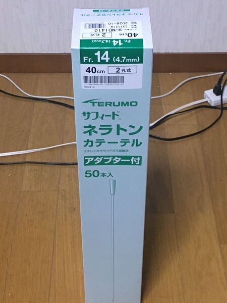 【200本】TERUMO サフィード ネラトンカテーテル アダプター付 50本入 Fr.14