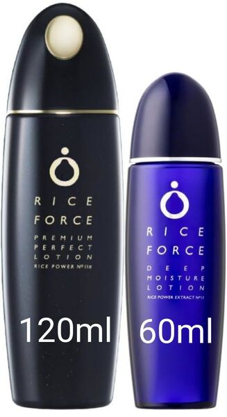 プレミアムパーフェクトローション 120ml +ディープモイスチュアローション ハーフ 60ml ライスフォースRICEFORCE