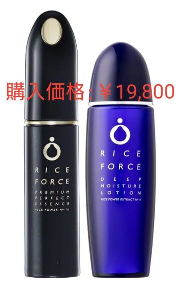 プレミアムパーフェクトエッセンス 30ml +ディープモイスチュアローション ハーフ ライスフォース 20ml RICEFORCE