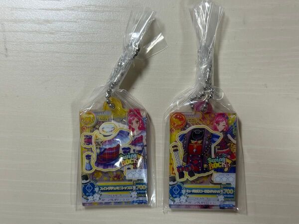 アイカツ だれでもアイドル活動アクリルチャーム 音城セイラセット