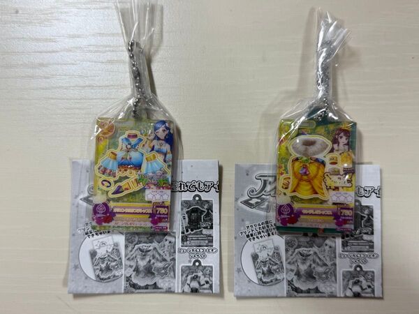 アイカツ だれでもアイドル活動 アクリルチャーム 紫吹蘭 風沢そら