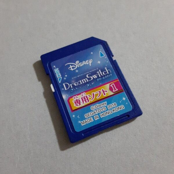 ドリームスイッチ Disney 専用ソフト1 ディズニーゴールド絵本収録 ソフト