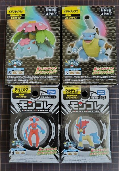 ポケットモンスター モンコレ 4点セット(メガフシギバナ、メガカメックス、ケルディオ、デオキシス)