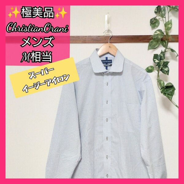 極美品 シャツ メンズ 紳士服 ビジネス M 長袖 洋服の青山 ゆっきんの部屋 チェック 古着 ブルー系 トップス