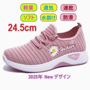 軽量・ソフト・通気・速乾・水はけ・防滑抜群スニーカー /2025 New/ ウォーキング、ランニング、ビーチ シューズ FPK6