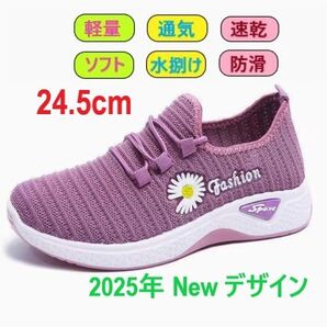 軽量・ソフト・通気・速乾・水はけ・防滑抜群 スニーカー /2025 New/ ウォーキング、ランニング、ビーチ シューズ FPL6