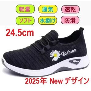 軽量・ソフト・通気・速乾・水はけ・防滑抜群スニーカー /2025 New/ ウォーキング、ランニング、ビーチ シューズ FBK6