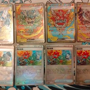オーガポン 4種 SAR 鬼の仮面 4枚 モンボミラー ポケモンカードゲーム みどりのめん いどのめん いしずえのめん他
