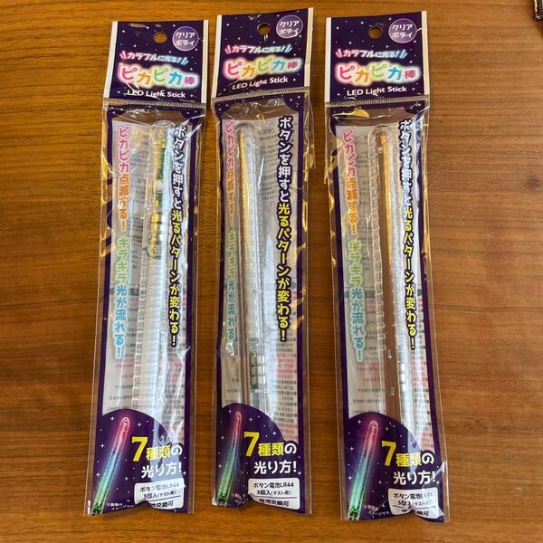 ピカピカ棒 ペンライト LED ライト スティック