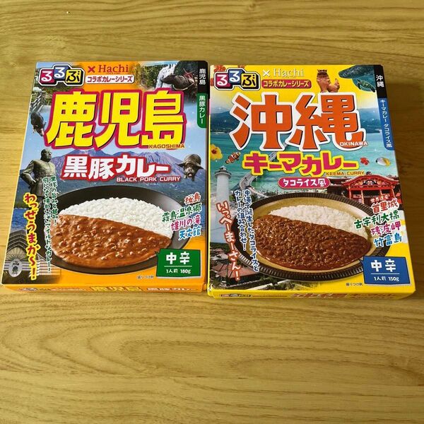 るるぶ×ハチ食品コラボ レトルトカレー ご当地カレー 鹿児島黒豚カレー&沖縄キーマカレー 2個セット