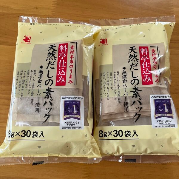 かね七 天然だしの素パック 8g×30袋入り 2袋 料亭仕込み