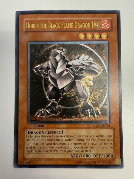 遊戯王 美品 ホルスの黒炎竜LV4【旧アジア版 レリーフ】{SOD-AE006}