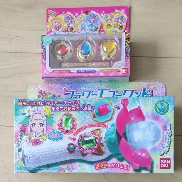 魔法使いプリキュア フラワーエコーワンド 変身リンクルストーンセット