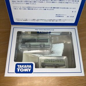 タカラトミー 創立90周年 2014 株主優待限定企画セット 特別限定【トミカ2台セット】