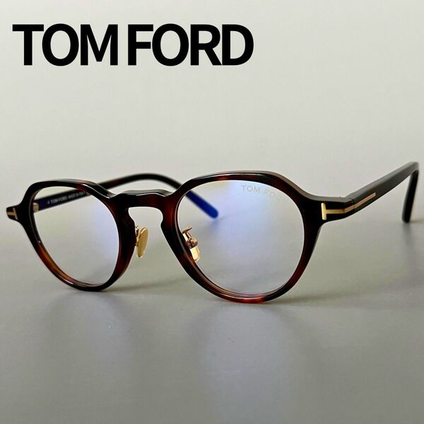 トムフォード メガネ TOM FORD ボストン アジアンフィット メンズ レディース 新品 ブラウン べっ甲柄 ブルーライトカット キーホール