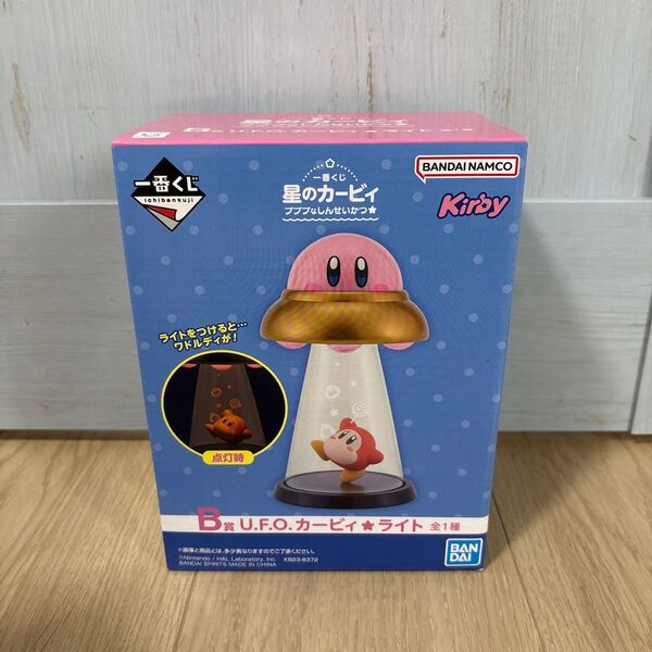 一番くじ 星のカービィ カービィライト