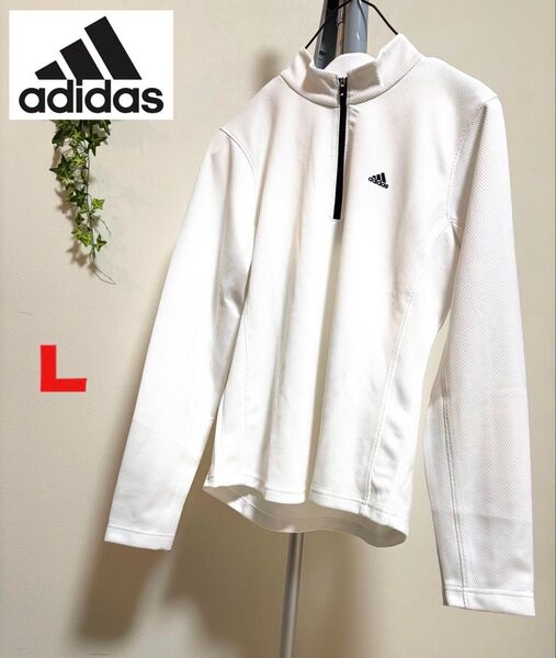 【adidas】【Lサイズ】【美品】アディダス レディース 長袖シャツ ハーフジップ ゴルス スポーツウェア トレーニングウェア