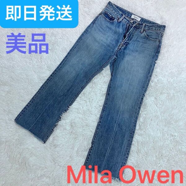 【美品】Mila Owen デニム ストレート Sサイズ ブルー ダメージ デニムパンツ ジーンズ s ジーパン