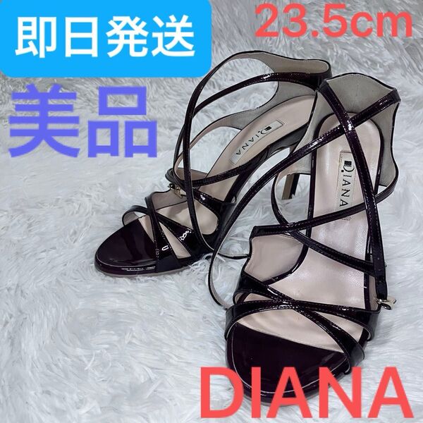 【美品】DIANA クロスストラップ ミュール エナメル ピンヒール 23.5cm ヒール サンダル ストラップ