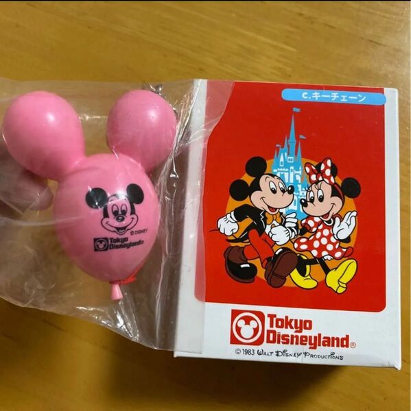 【内袋未開封】ディズニー25周年ミニチュアコレクション バルーンキーチェーン ディズニーランド ミッキー風船