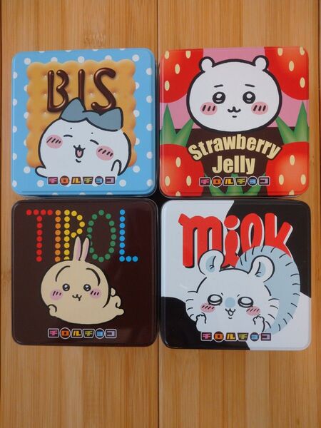 ちいかわちろるちょこ缶/ちいかわ チロルチョコ缶(缶のみ) 全4種 コンプ