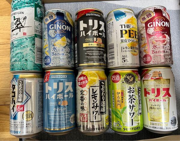 キリン サントリー ファミマル ビール、チューハイ、ハイボールなど10本セット