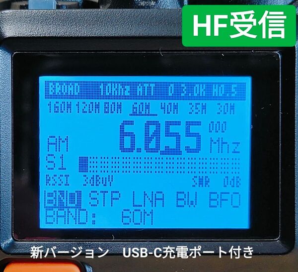 【HF受信基板追加】広帯域受信機 UV-5R PLUS (UV-K5の上位機) 盗聴波+東京エアバンド+消防署活系メモリー登録