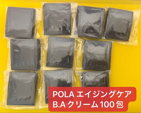 新入荷POLA エイジングケア B.Aクリーム N 100包