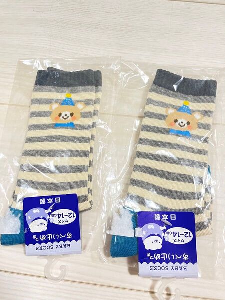 新品未使用 ベビー靴下 12~14cm 2足セット