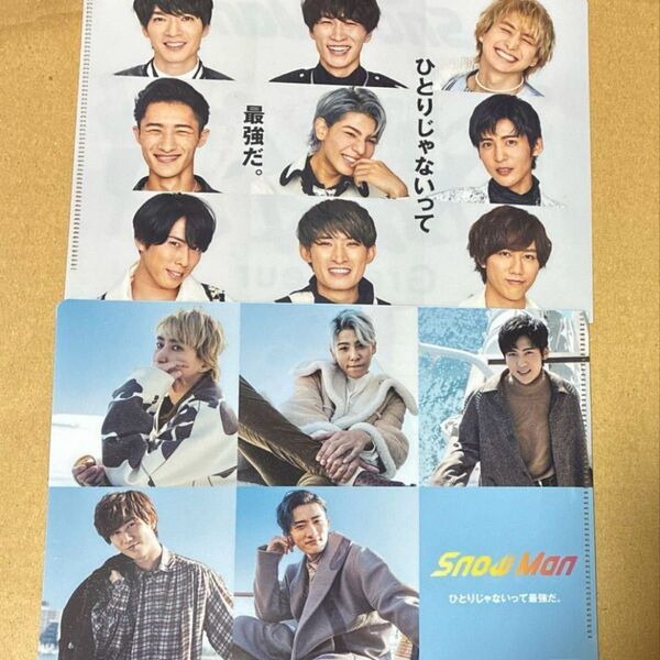 SnowMan ナミダの海を越えて行け CD購入特典 クリアファイル