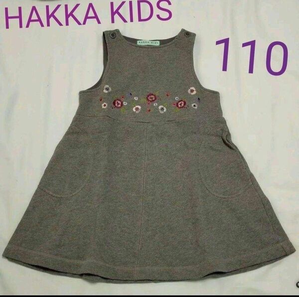 HAKKA KIDS ハッカキッズ 刺繍入りタンストップワンピース 110cm ジャンパースカート