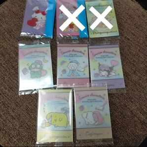 サンリオ ウェファーチョコ ウエハース2 ウエハースカード
