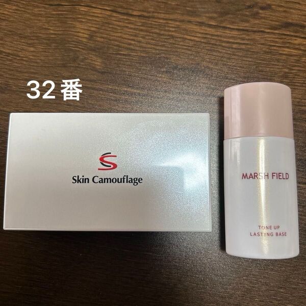 マッシュフィールド SC クリーミィタッチファンデーション(肌色カラー32)と化粧下地の2点セット