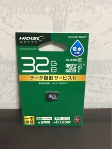 【新品】防水　HIDISC microSDHCメモリカード 32GB