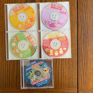 自宅学習 ビーゴ BE-GO