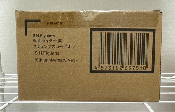 新品 輸送箱未開封 伝票なし S.H. フィギュアーツ 仮面ライダー滅 スティングスコーピオン 15th S.H.Figuarts