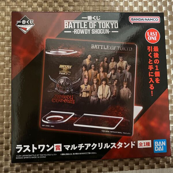 一番くじ BATTLE OF TOKYO ラストワン賞 マルチアクリルスタンド