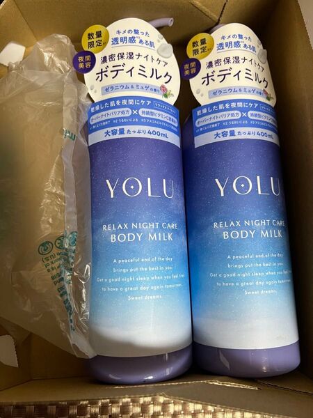 YOLU ヨル リラックスナイトケア ボディミルク 2つセット
