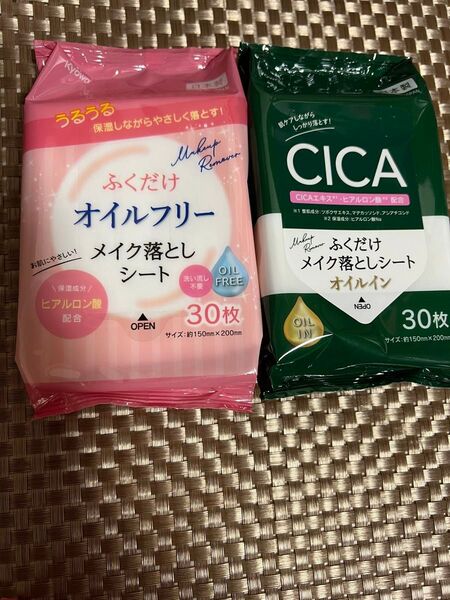 新品、未使用CICA ふくだけメイク落としシート30枚入&ふくだけメイク落としシートヒアルロン酸配合 オイルフリー